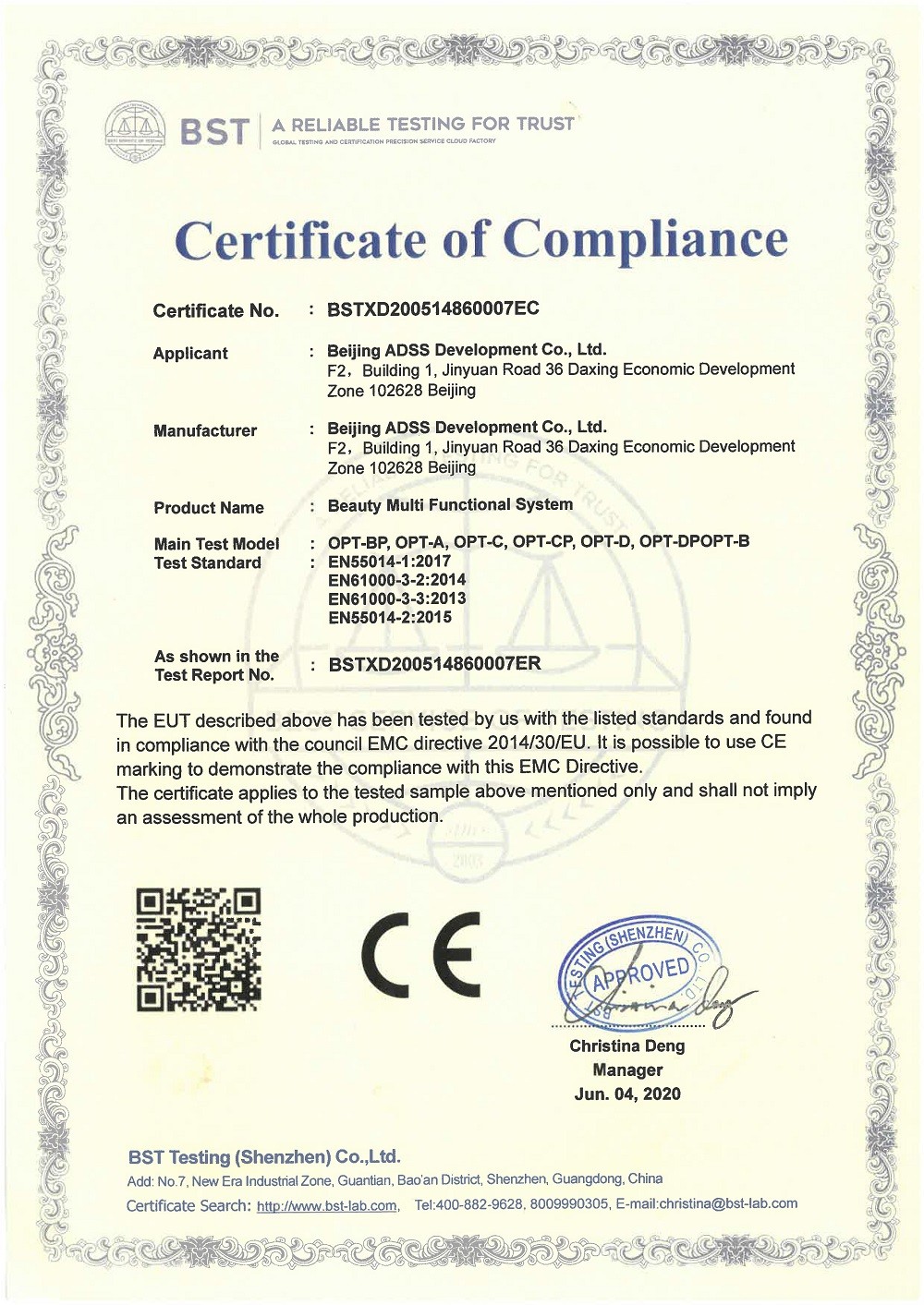 চীন Beijing ADSS Development Co., Ltd. সার্টিফিকেশন
