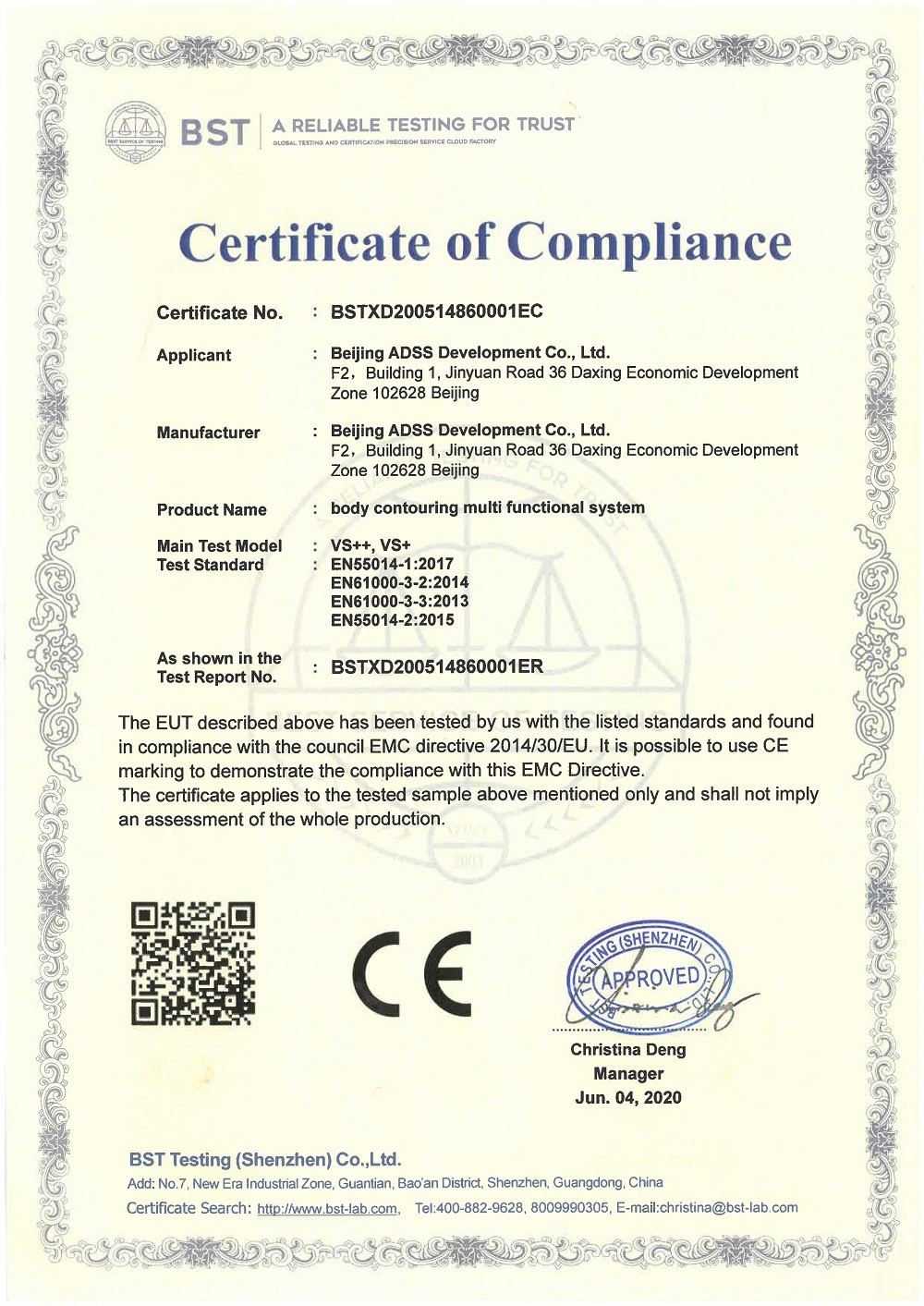 চীন Beijing ADSS Development Co., Ltd. সার্টিফিকেশন