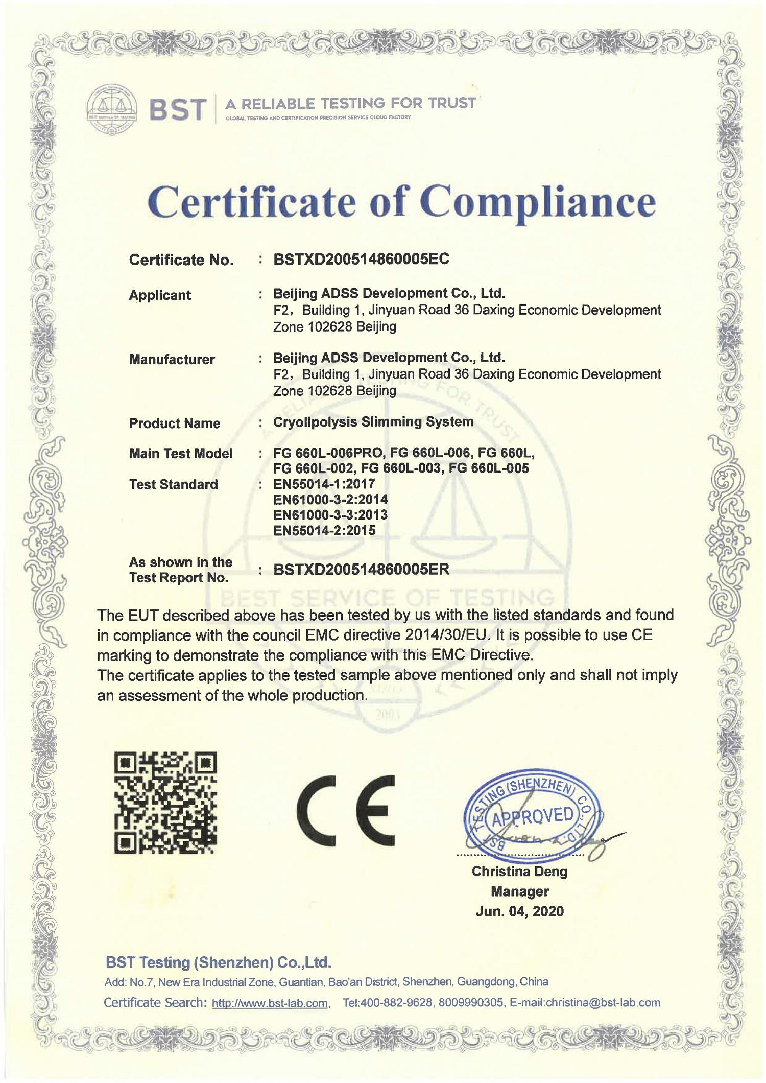 চীন Beijing ADSS Development Co., Ltd. সার্টিফিকেশন