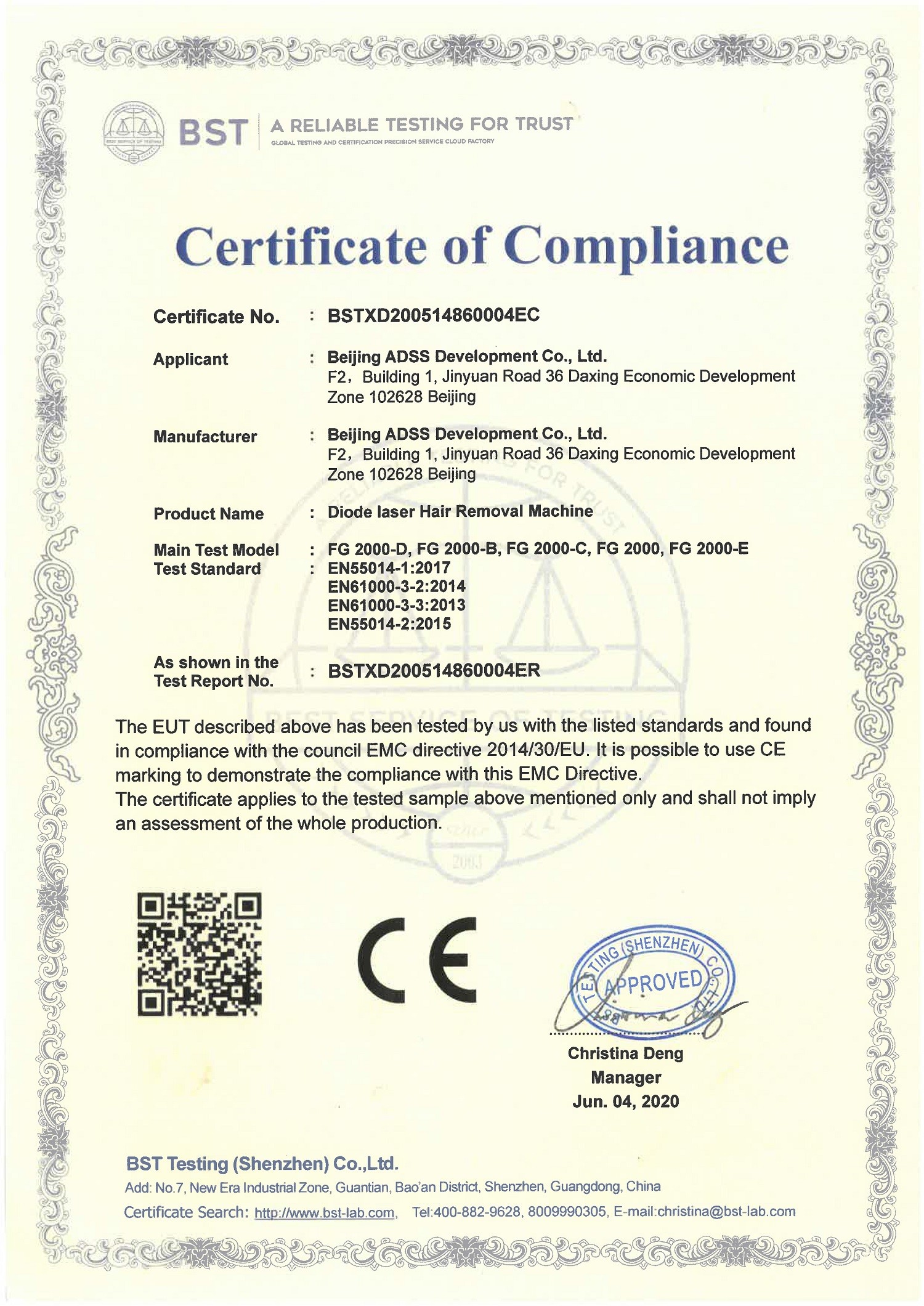 চীন Beijing ADSS Development Co., Ltd. সার্টিফিকেশন